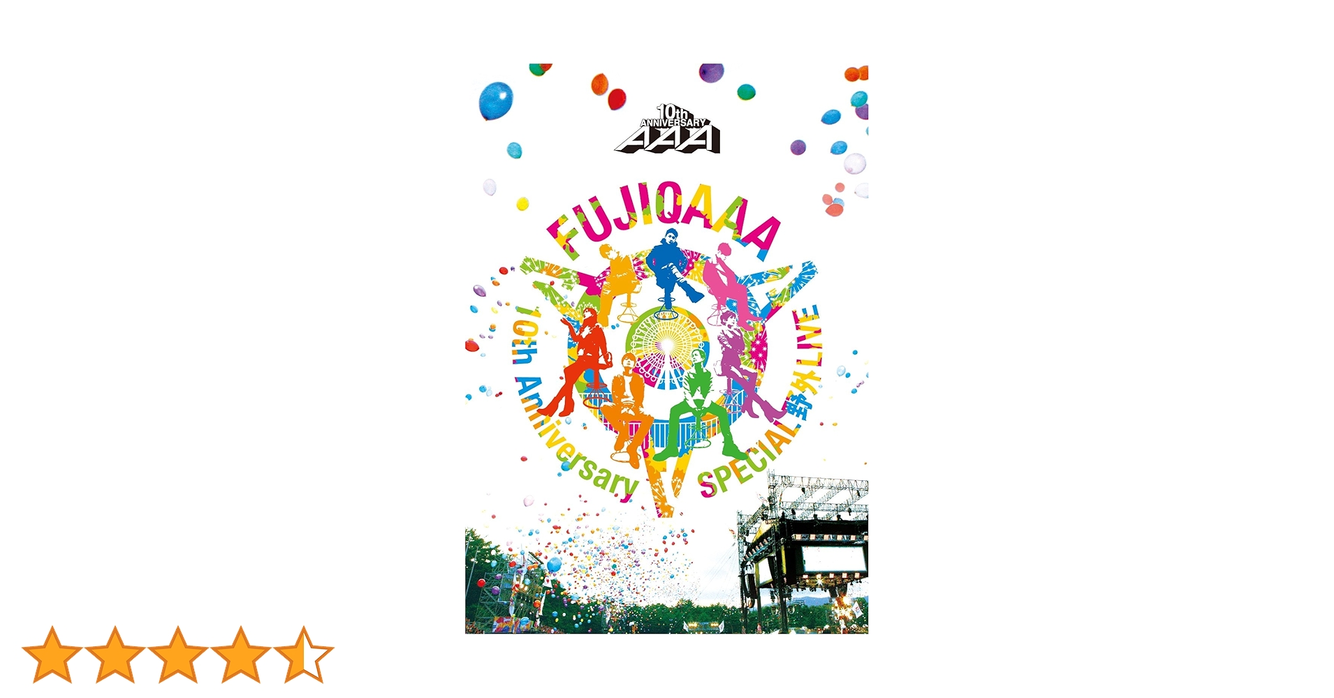 Amazon.co.jp: AAA 10th Anniversary SPECIAL 野外LIVE in 富士急ハイ